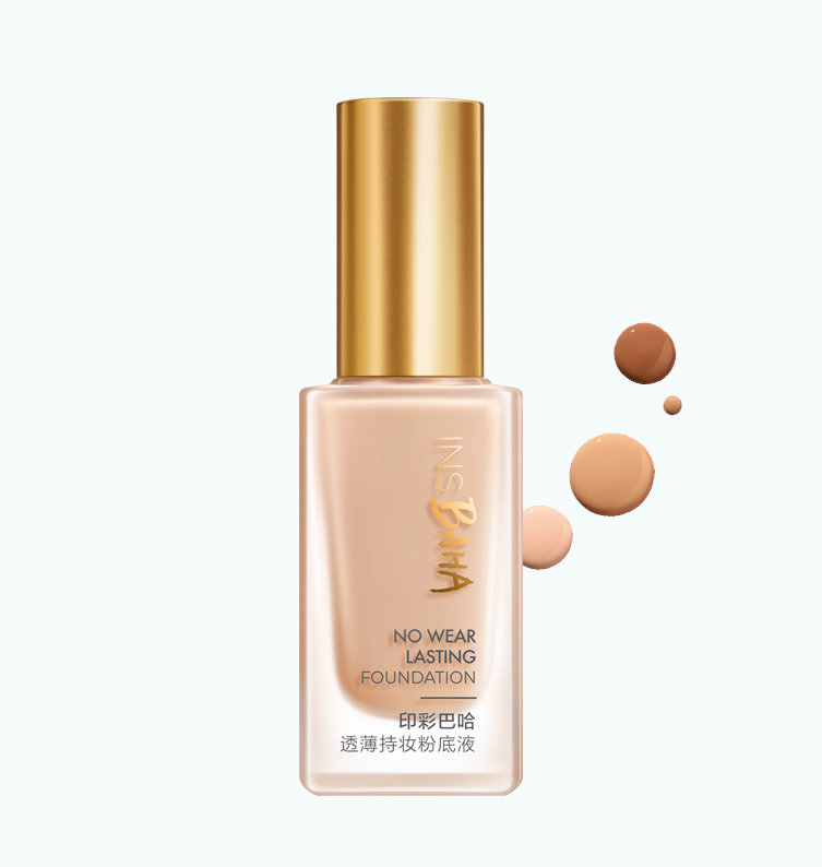 AG公司印彩巴哈透薄持妆粉底液-柔雾型/柔润型