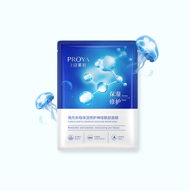 AG公司海月水母保湿修护神经酰胺面膜
